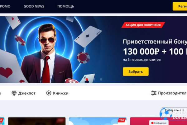 Кракен продает счастье