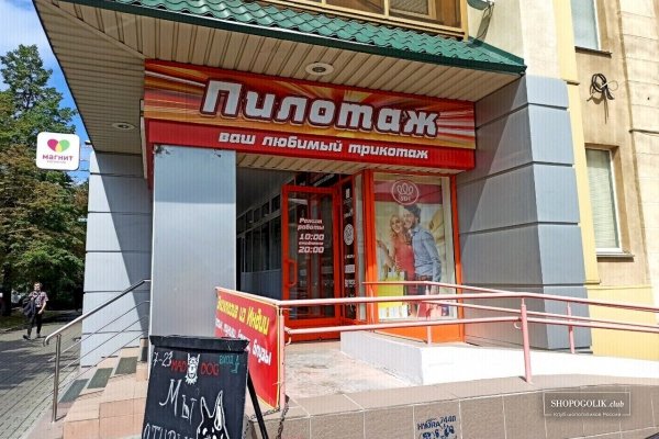 Кракен сайт что