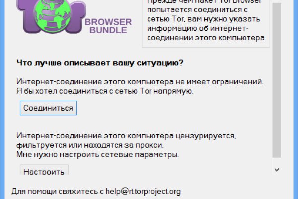 Кракен ссылка орион