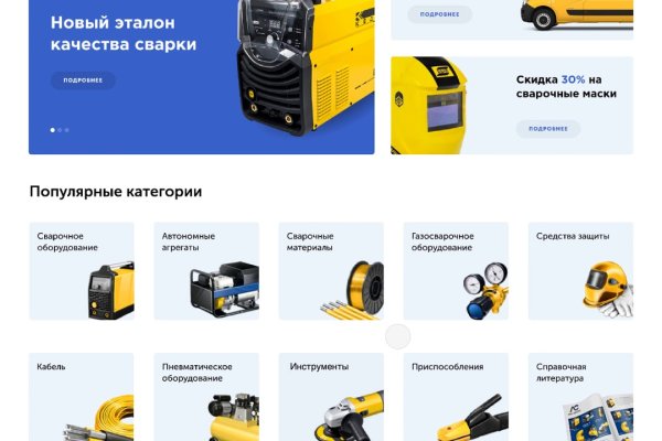Кракен сайт супернет зеркало