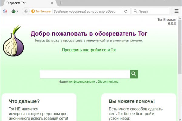 Кракен супернет стор