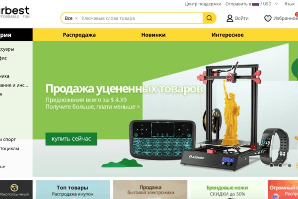 Настоящий сайт kraken