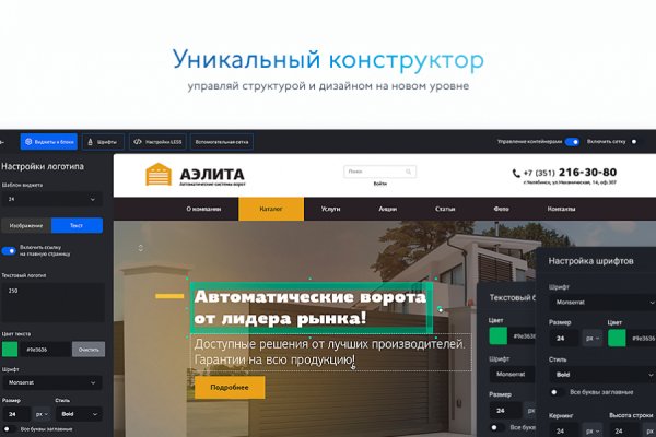 Kra41.cc Вход на сайт главная страница