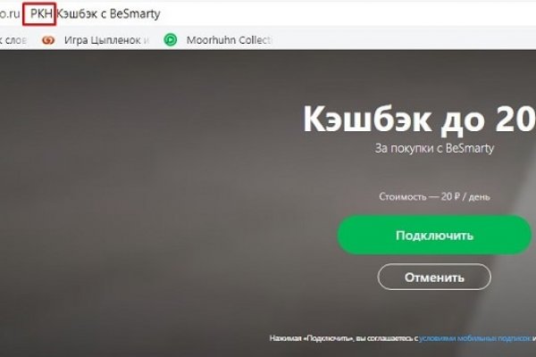 Кракен зеркало тор