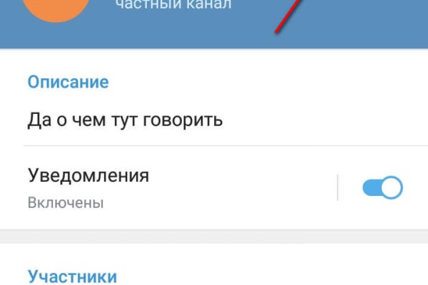 Kraken ссылка tor официальный сайт