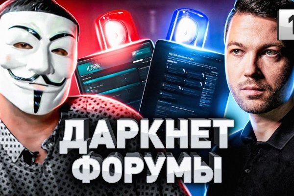 Кракен перестал работать