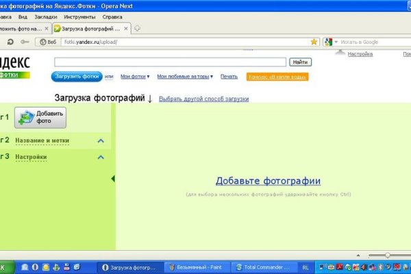 Кракен через тор