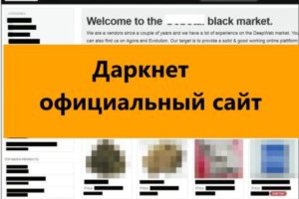 Кракен аватарка маркетплейс