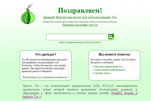 Kraken официальный сайт вход