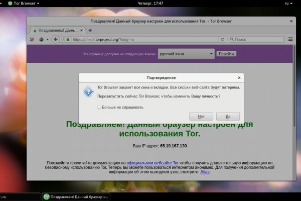 Заказать супернет