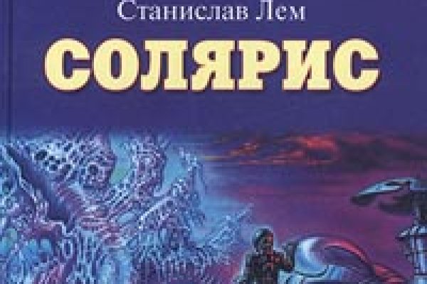Кракен современный супернет маркет плейс