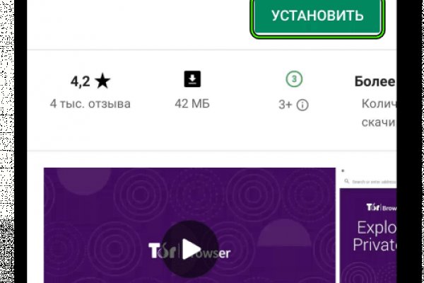 Кракен маркетплейс в тг