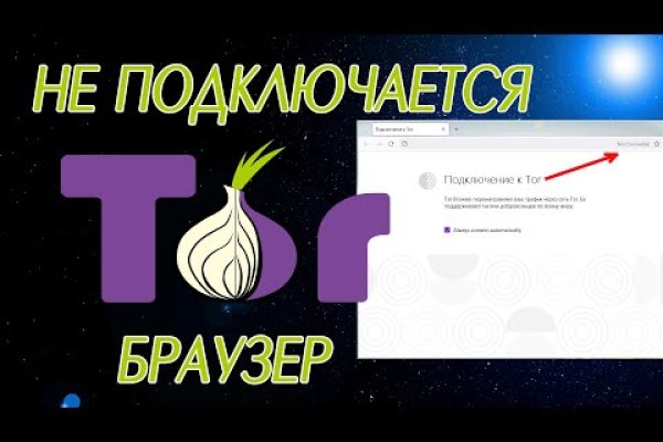 Kraken onion сайта