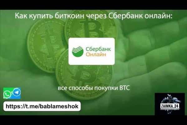Гидра и кракен