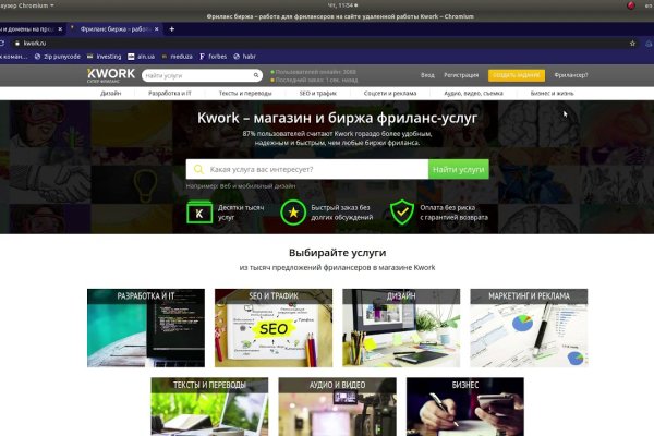 Кракен магазин kraken4am com