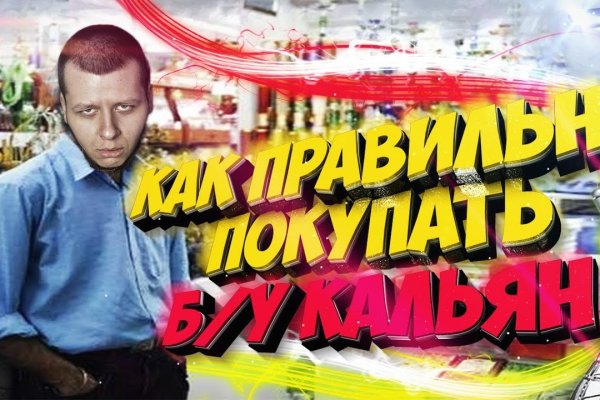 Сайт кракен магазин kraken2 tor2 xyz