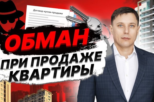 Кракен зон