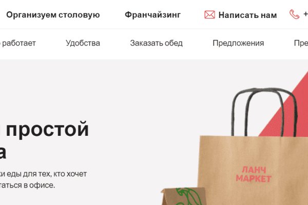 Кракен супернет слушать