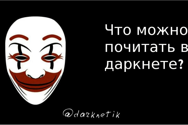 Работающий сайт кракен