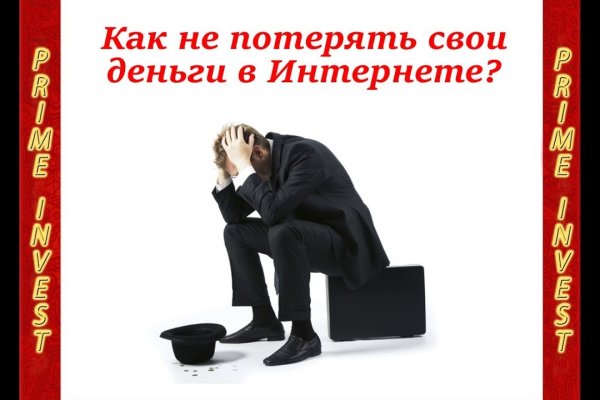 Кракен at