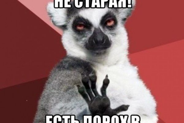 Кракен работает