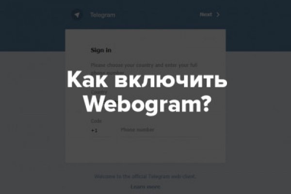 Kraken whitenet зеркала кракен обход