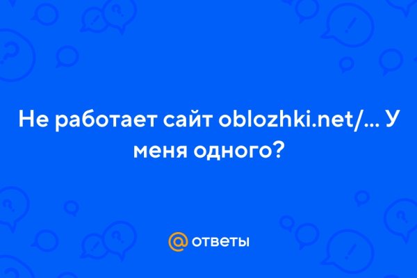 Кракен оригинальная ссылка для тор