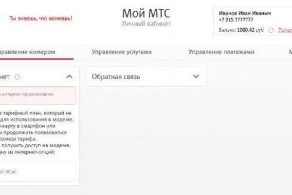 Кракен что это за маркетплейс