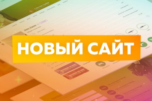 Kraken новая ссылка