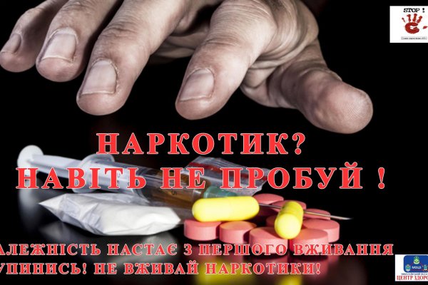Кракен войти