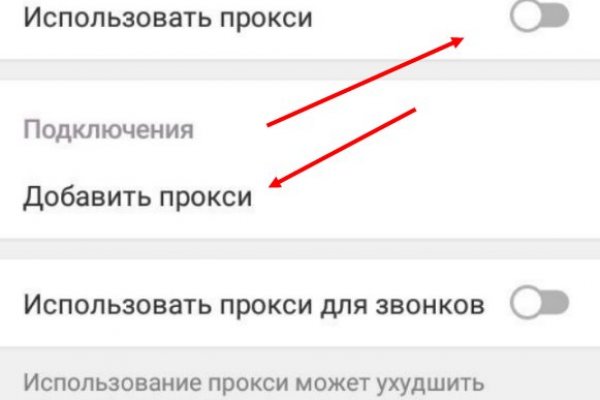 Что такое кракен только через тор