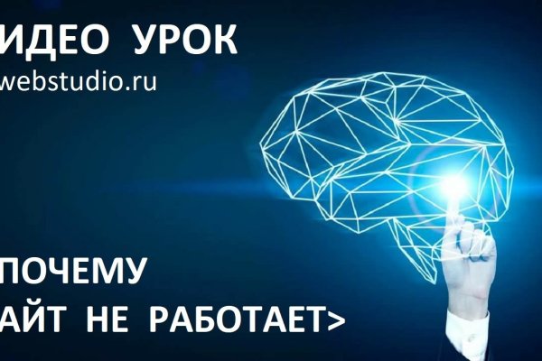 Кракен зеркало 2 веб
