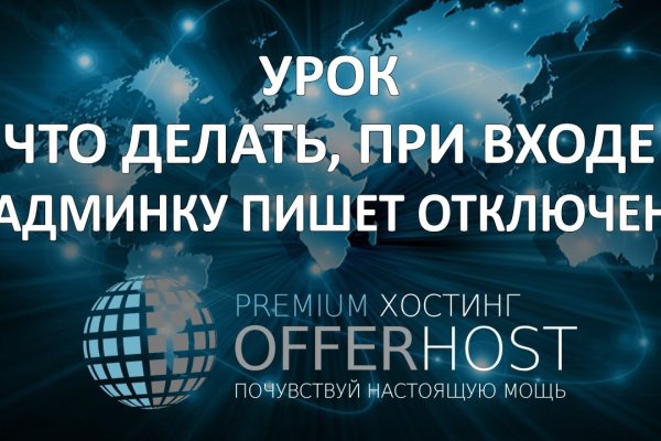 Наркосайт кракен