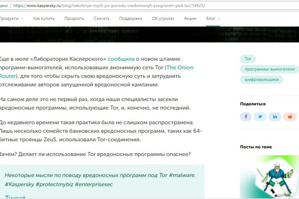 Kraken ссылка onion 2kmp