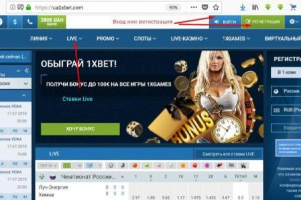 Как найти kraken