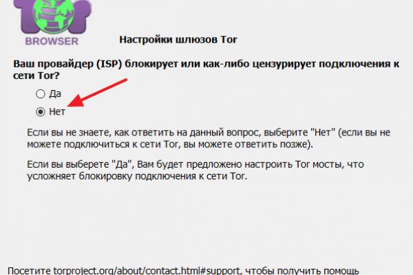 Kraken whitenet marketplace