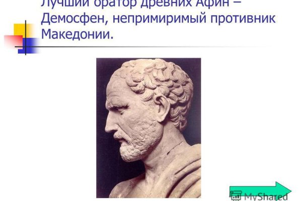 Аналог hydra