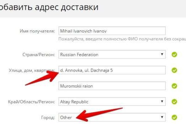 Кракен наркокортель