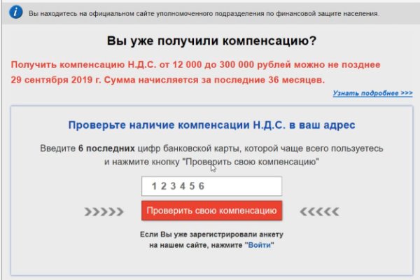 Кракен маркетплейс зеркало krk market com