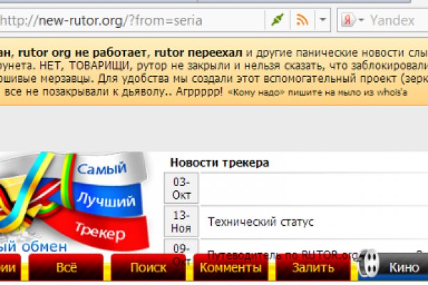 Гидра в супернете