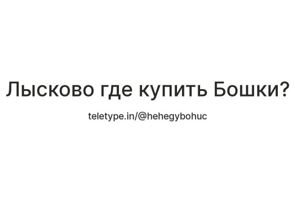 Как зайти в кракен торе