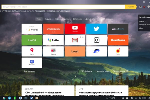 Поддержка кракен шоп