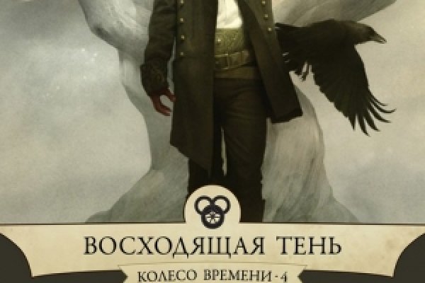 Кракен нарка шоп