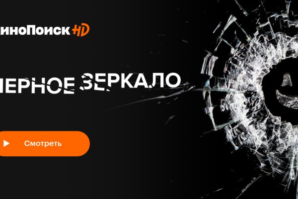 Кракен онион зеркало
