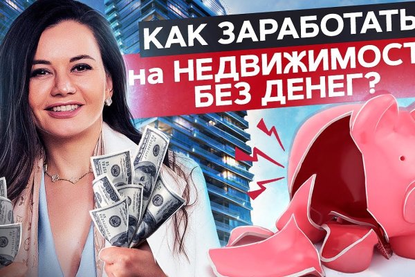 Кракен ссылка в тор