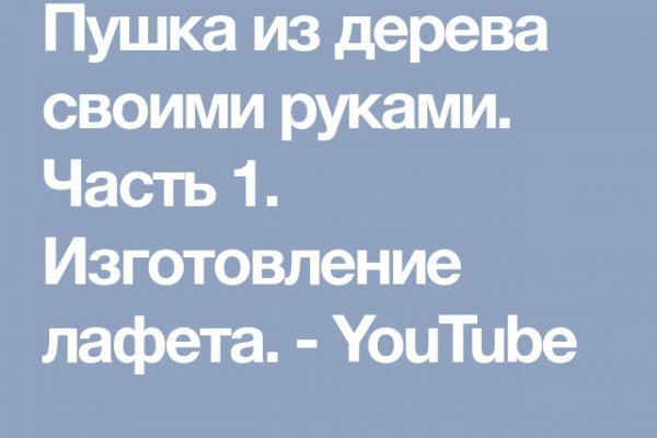 Кракен супернет слушать