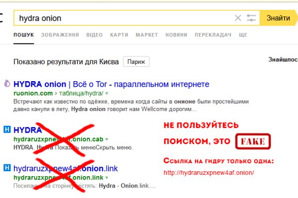 Кракен супернет скачать