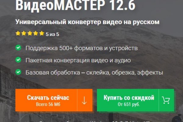 Кракен найти сайт